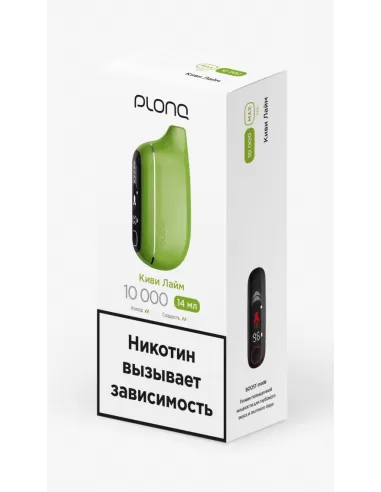 Электронная сигарета Plonq Max Pro Киви Лайм, 10 000 затяжек