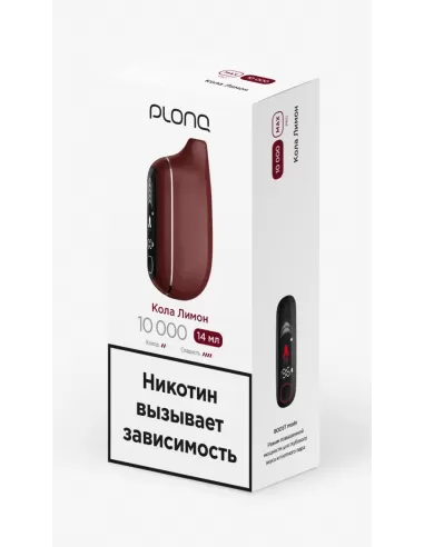Электронная сигарета Plonq Max Pro Кола Лимон, 10 000 затяжек