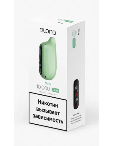 Электронная сигарета Plonq Max Pro Мята, 10 000 затяжек