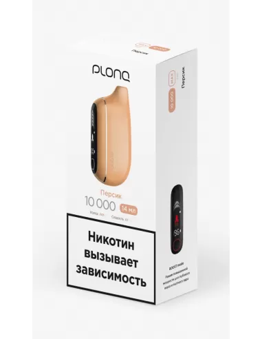 Электронная сигарета Plonq Max Pro Персик, 10 000 затяжек