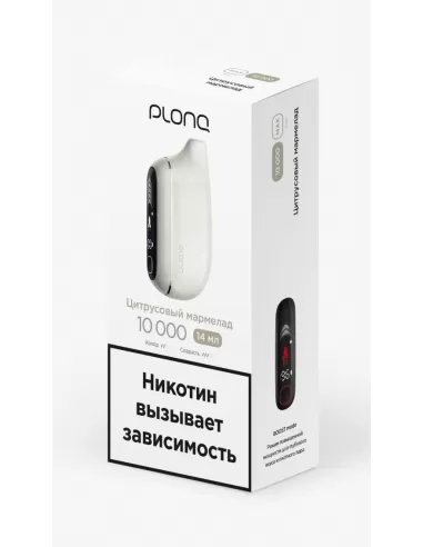 Электронная сигарета Plonq Max Pro Цитрусовый мармелад, 10 000 затяжек