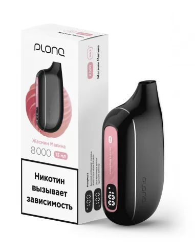 Электронная сигарета Plonq MAX S Жасмин Малина, 8000 затяжек