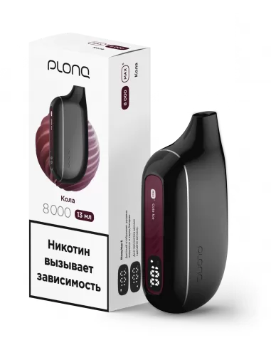 Электронная сигарета Plonq MAX S Кола , 8000 затяжек