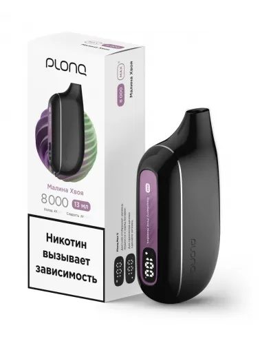 Электронная сигарета Plonq MAX S Малина Хвоя, 8000 затяжек
