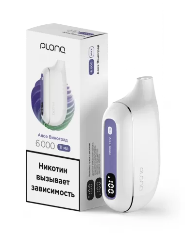 Электронная сигарета Plonq Max Алоэ Виноград, 6000 затяжек