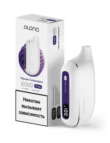 Электронная сигарета Plonq Max Черная смородина, 6000 затяжек