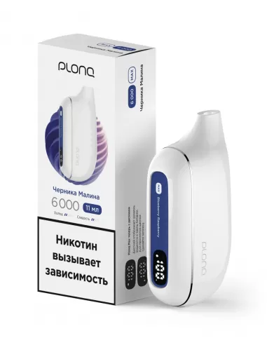 Электронная сигарета Plonq Max Черника Малина, 6000 затяжек