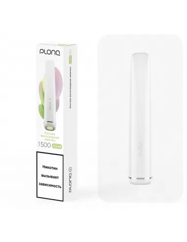 Электронная сигарета Plonq Plus Кислая Виноградная жвачка, 1500 затяжек 