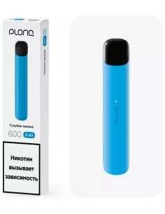Электронная сигарета Plonq Alpha, со вкусом "Голубая малина"