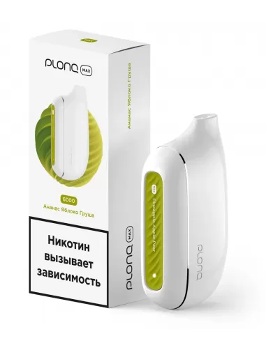 Электронная сигарета Plonq Max Ананас Яблоко Груша, 6000 затяжек