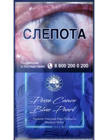 Трубочный табак Pesse Canoe Pearl Blue 50 гр.