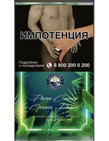 Трубочный табак Pesse Canoe Pearl Green 50гр.