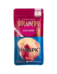 Bucanero Wild Berry - купить в интернет-магазине Havana Smoke
