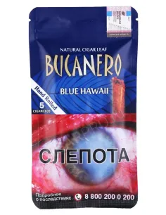 Сигариллы Bucanero Blue Havaii