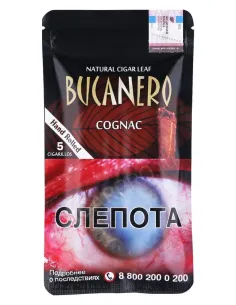 Bucanero Honey - купить в интернет-магазине Havana Smoke