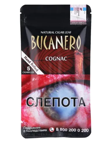Bucanero Honey - купить в интернет-магазине Havana Smoke