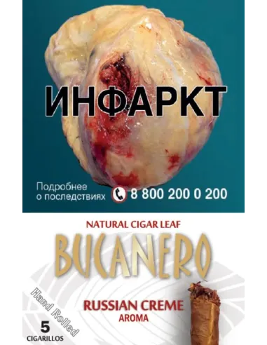 Bucanero Vanilla  - купить в интернет-магазине Havana Smoke