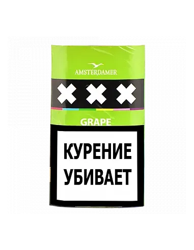 Сигаретный табак Amsterdamer XXX - Grape (30 гр)