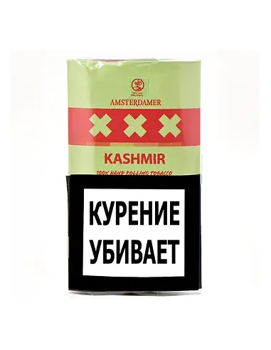 Сигаретный табак Amsterdamer XXX - Kashmir (30 гр)