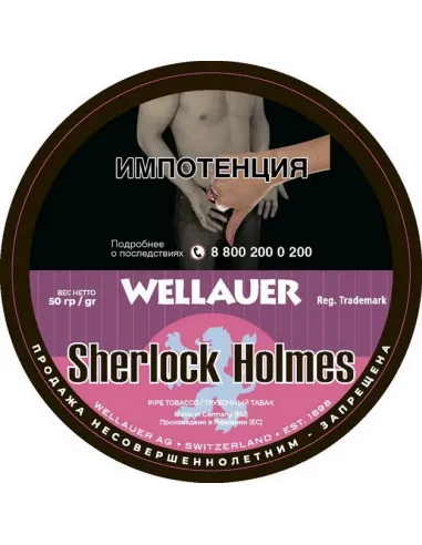 Табак Wellauer - Sherlock Holmes (50 гр)