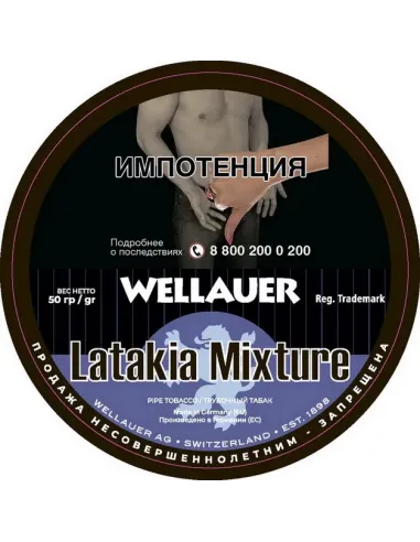 Табак Wellauer - Latakia Mixture (50 гр)