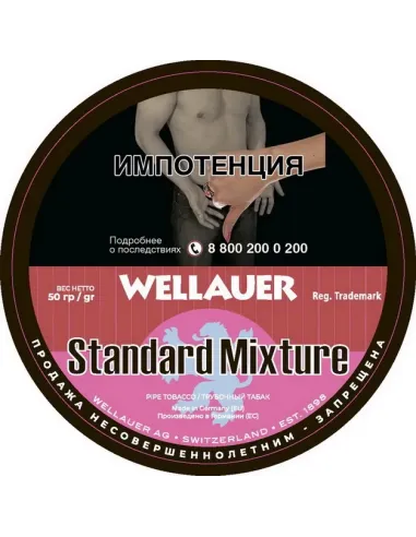 Табак Wellauer - Standard Mixture (50 гр)