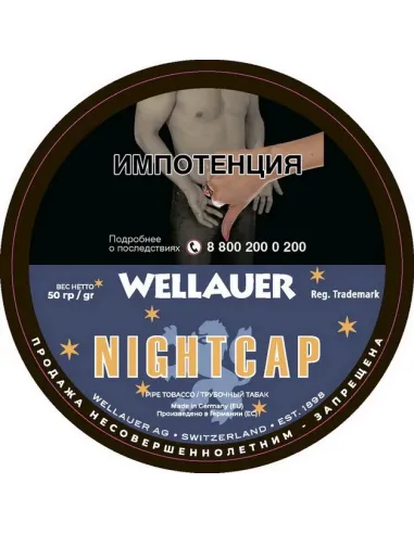 Табак Wellauer - Nightcap (50 гр)