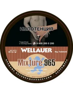 Табак Wellauer - Mixture 965 (50 гр)