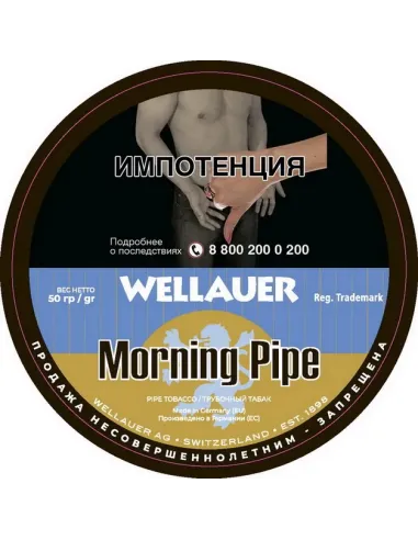 Табак Wellauer - Morning Pipe (50 гр)