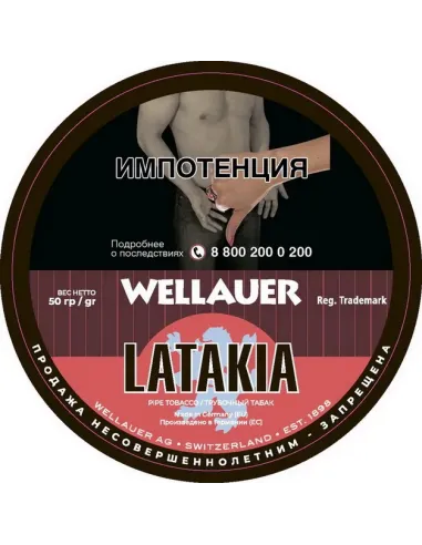 Табак Wellauer - Latakia (50 гр)