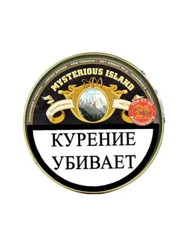 Табак Markonie`s Tobacco - Mysterious Island (50 гр)