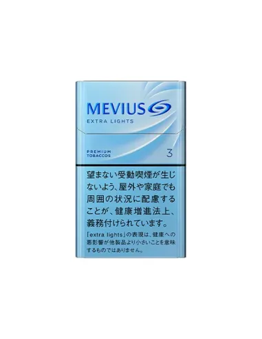 MEVIUS EXTRA LIGHTS 3 (JAPAN)