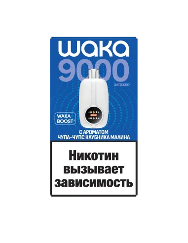 Элетронная сигарета Waka NOVO 9000 (NB9k-5016-WK Чупс Клубника Малина)