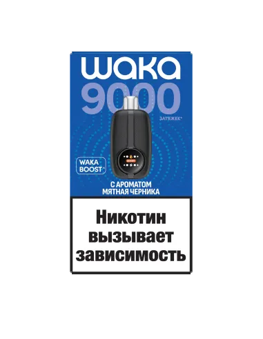 Элетронная сигарета Waka NOVO 9000 (NB9k-5015-WK Мятная Черника)