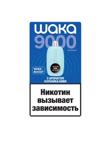Элетронная сигарета Waka NOVO 9000 (NB9k-5011-WK Клубника Киви)