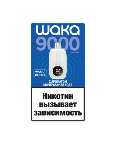 Элетронная сигарета Waka NOVO 9000 (NB9k-5010-WK Минеральная вода)