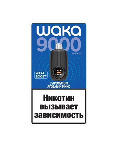 Элетронная сигарета Waka NOVO 9000 (NB9k-5008-WK Ягодный Микс)
