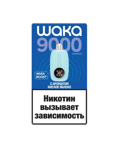 Элетронная сигарета Waka NOVO 9000 (NB9k-5006-WK Кислое Яблоко)