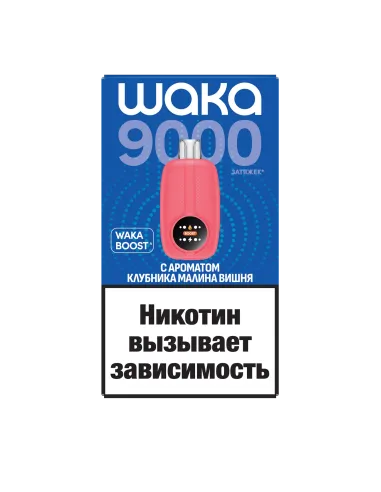 Элетронная сигарета Waka NOVO 9000 (NB9k-5002-WK Клубника Малина Вишня)