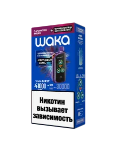 Электронная сигарета WAKА BURST 41000 (WFT41K-020 Вишня+Черника Малина МИКС)