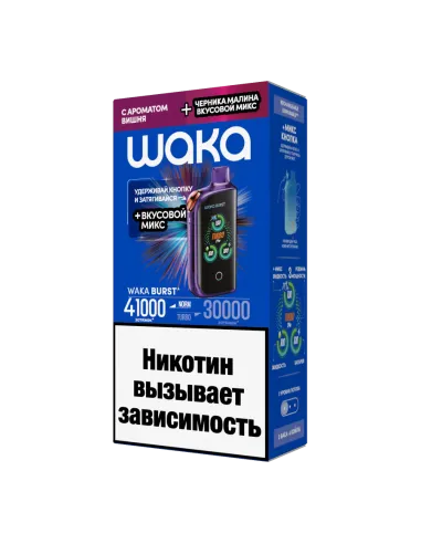 Электронная сигарета WAKА BURST 41000 (WFT41K-020 Вишня+Черника Малина МИКС)