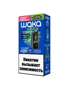 Электронная сигарета WAKА BURST 41000 (WFT41K-016 Клубника Малина Вишня+Лимонад Кислый МИКС)