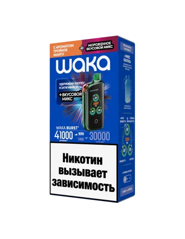 Электронная сигарета WAKА BURST 41000 (WFT41K-014 Тройное Манго+Мороженое МИКС)