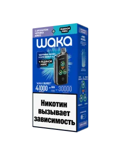 Электронная сигарета WAKА BURST 41000 (WFT41K-013 Черника Арбуз+Ледяной МИКС)