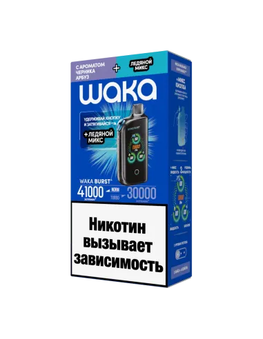 Электронная сигарета WAKА BURST 41000 (WFT41K-013 Черника Арбуз+Ледяной МИКС)