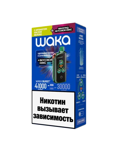 Электронная сигарета WAKА BURST 41000 (WFT41K-010 Кислое Яблоко+Виноград МИКС)