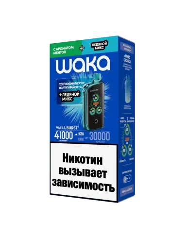 Электронная сигарета WAKА BURST 41000 (WFT41K-007 Ментол+Ледяной МИКС)