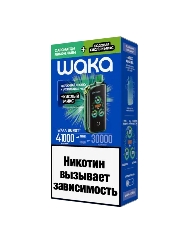 Электронная сигарета WAKА BURST 41000 (WFT41K-005 Лимон Лайм+Содовая Кислый МИКС)