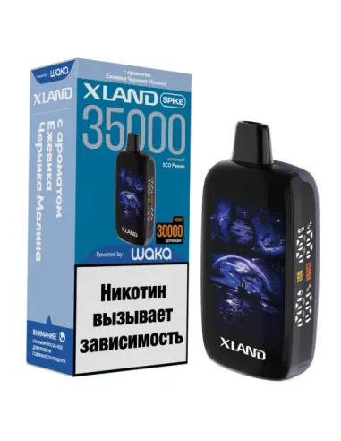 Электронная сигарета WAKA 35000 Xland SPIKE (SP35k-008 Ежевика Черника Малина)