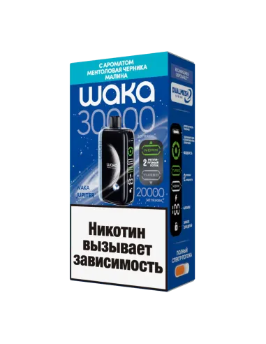 Электронная сигарета WAKA 30000 JUPITER (30000-5003 Ментоловая Черника Малина)
